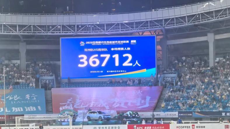 “一席难求”,“苏超”赞助商数量已是中超2倍